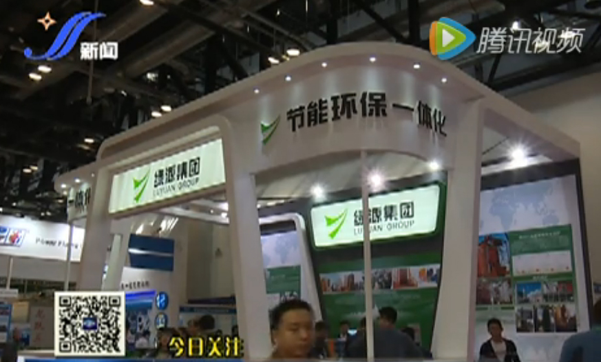Liaoning lvyuan: do the best energy-saving environmental pro