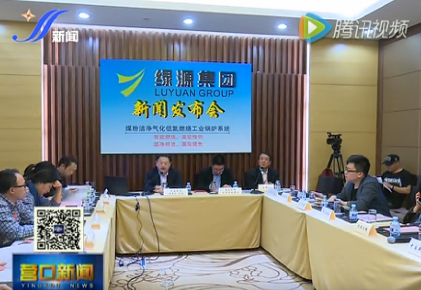 Liaoning lvyuan new boiler to achieve a number of new breakt